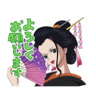 ONE PIECE ワノ国（個別スタンプ：4）