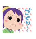 ONE PIECE ワノ国（個別スタンプ：13）