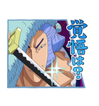 ONE PIECE ワノ国（個別スタンプ：14）