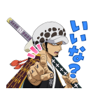ONE PIECE ワノ国（個別スタンプ：15）