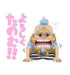 ONE PIECE ワノ国（個別スタンプ：21）