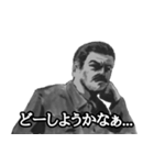 ミリタリー劇画スタンプ 大祖国編2（個別スタンプ：2）