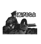 ミリタリー劇画スタンプ 大祖国編2（個別スタンプ：4）
