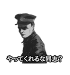 ミリタリー劇画スタンプ 大祖国編2（個別スタンプ：11）