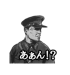 ミリタリー劇画スタンプ 大祖国編2（個別スタンプ：16）