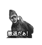 ミリタリー劇画スタンプ 大祖国編2（個別スタンプ：17）