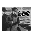 ミリタリー劇画スタンプ 大祖国編2（個別スタンプ：21）