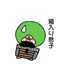 One Piece 島の住人ガイモンの日常 Lineスタンプ パンダライフ