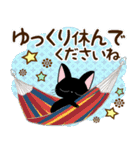 黒猫の気づかい大人スタンプ【夏〜残暑】（個別スタンプ：12）