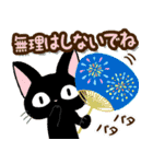 黒猫の気づかい大人スタンプ【夏〜残暑】（個別スタンプ：17）