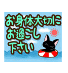 黒猫の気づかい大人スタンプ【夏〜残暑】（個別スタンプ：21）
