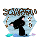 黒猫の気づかい大人スタンプ【夏〜残暑】（個別スタンプ：25）