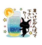 黒猫の気づかい大人スタンプ【夏〜残暑】（個別スタンプ：27）
