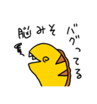 ながくないうつぼ 使い方に困るスタンプ Lineスタンプ 紫咲うに