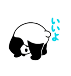 動く！やる気のないパンダ（家族連絡）（個別スタンプ：2）