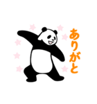 動く！やる気のないパンダ（家族連絡）（個別スタンプ：3）