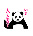 動く！やる気のないパンダ（家族連絡）（個別スタンプ：6）