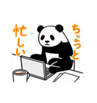 動く！やる気のないパンダ（家族連絡）（個別スタンプ：7）