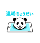 動く！やる気のないパンダ（家族連絡）（個別スタンプ：8）