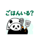 動く！やる気のないパンダ（家族連絡）（個別スタンプ：9）
