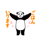 動く！やる気のないパンダ（家族連絡）（個別スタンプ：10）