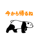 動く！やる気のないパンダ（家族連絡）（個別スタンプ：14）