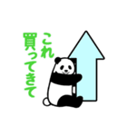 動く！やる気のないパンダ（家族連絡）（個別スタンプ：21）