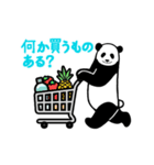 動く！やる気のないパンダ（家族連絡）（個別スタンプ：22）