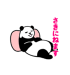 動く！やる気のないパンダ（家族連絡）（個別スタンプ：24）