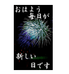 ビック花火（個別スタンプ：1）