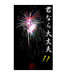 ビック花火（個別スタンプ：3）