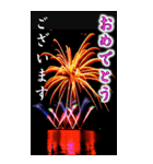 ビック花火（個別スタンプ：13）