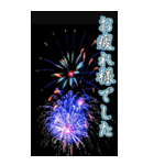 ビック花火（個別スタンプ：15）