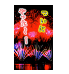 ビック花火（個別スタンプ：17）