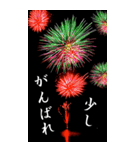ビック花火（個別スタンプ：18）
