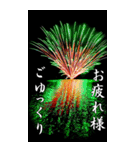 ビック花火（個別スタンプ：21）