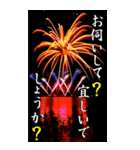 ビック花火（個別スタンプ：28）