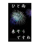 ビック花火（個別スタンプ：32）
