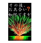 ビック花火（個別スタンプ：33）
