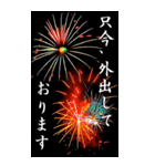 ビック花火（個別スタンプ：34）