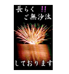 ビック花火（個別スタンプ：37）