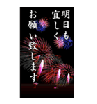 ビック花火（個別スタンプ：39）