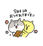 ゆるゆるニャンコの気づかいメッセージ（個別スタンプ：1）