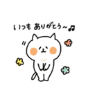 ゆるゆるニャンコの気づかいメッセージ（個別スタンプ：3）