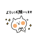 ゆるゆるニャンコの気づかいメッセージ（個別スタンプ：6）