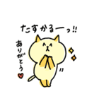 ゆるゆるニャンコの気づかいメッセージ（個別スタンプ：7）