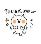 ゆるゆるニャンコの気づかいメッセージ（個別スタンプ：10）