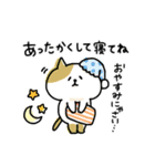 ゆるゆるニャンコの気づかいメッセージ（個別スタンプ：13）