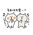 ゆるゆるニャンコの気づかいメッセージ（個別スタンプ：16）