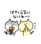 ゆるゆるニャンコの気づかいメッセージ（個別スタンプ：18）